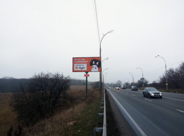 Щит 6x3,  Заболотного Академіка, 100 м від АЗС ANP, в напрямку Глушкова Академіка просп.