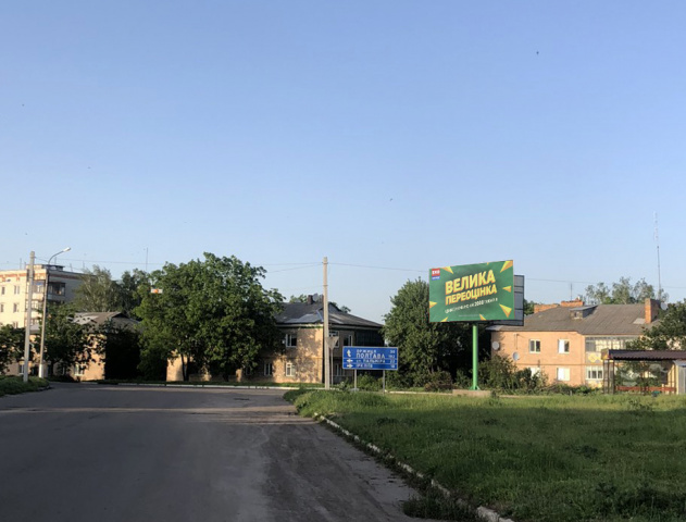 Щит 6x3,  Виїзд в смт Чорнобай в напрямку з Іркліїв, Каневців. В’їзд з траси Т2417