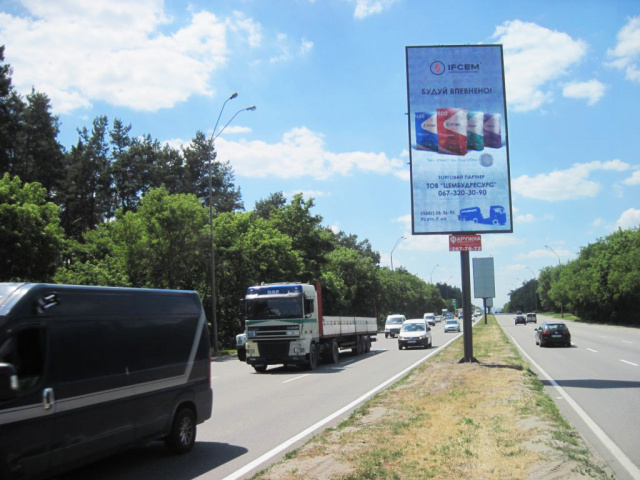 Щит 3x6,  Броварський просп. на роздільнику, 300 м від заправки "ОККО" в напрямку  Києва, 200 м до Птахофабрики