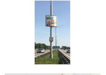 Сітілайт 1.2x1.8,  Бориспольская трасса, заправка UPG, напр. в Борисполь, №1