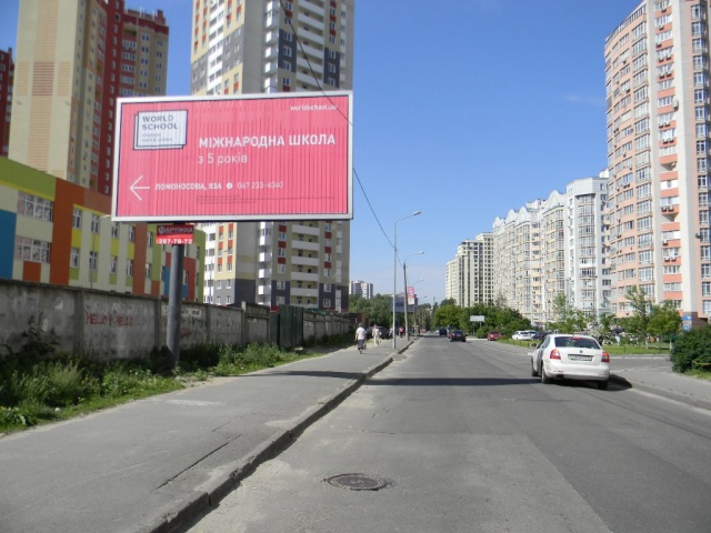 Призма 6x3,  Ломоносова Михайла вул., 54 (ЖК Еврика, ЖК Ліко-Град, Приватбанк, Білла, Спорт Лайф), в напрямку Маршала Конєва вул
