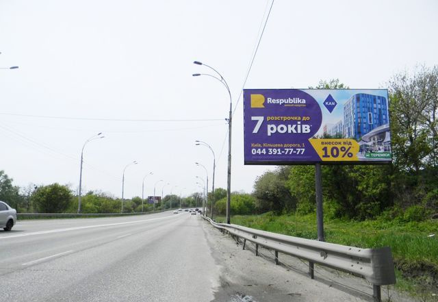 Щит 6x3,  Заболотного Академіка, 150 м від Квітуча вул., в напрямку Глушкова Академіка просп.