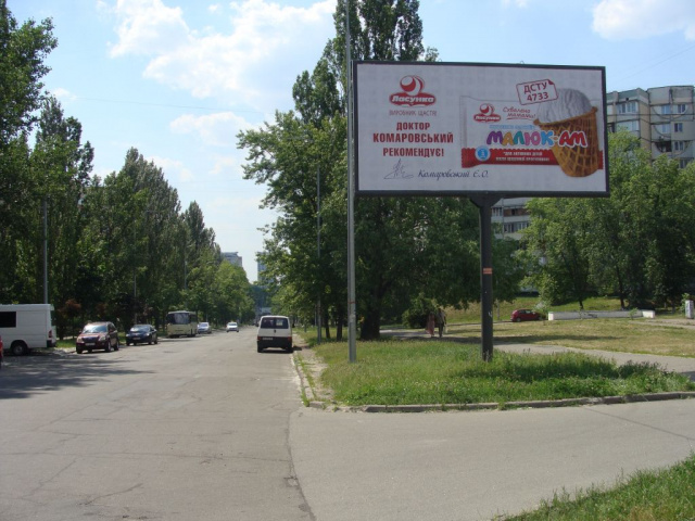 Щит 6x3,  Ірпінська вул., 62 (Новус, МакДональдз, кінотеатр Магнат, Велмарт, Сінево, ТЦ Академ Сіті), в напрямку Чорнобильська вул.