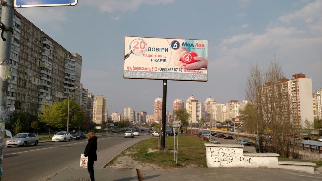 Щит 6x3,  Бальзака, 57 - Градинская (трамвайная остановка) ТЦ Район