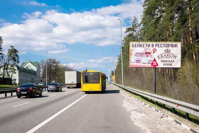 Щит 6x3,  Брест-Литовське шосе, 1 км від Чорнобильська вул., 200 м до ресторану "Ярославів двір", в напрямку виїзду з Києва