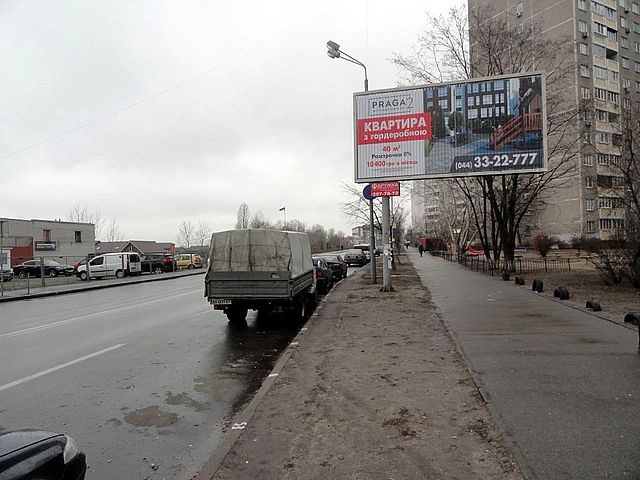 Призма 6x3,  Лісківська вул. 12 (Ощадбанк, ЖК Район, Аптека Доброго Дня), в напрямку Милославська вул.
