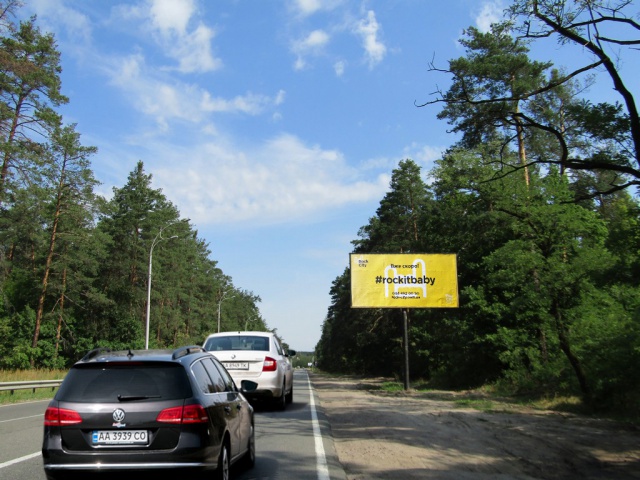 Щит 6x3,  Мінський просп. (зупинка "Спортбаза"), 1 км після Forest Club, 100 м від Петровський провулок, в напрямку Нові Петрівці