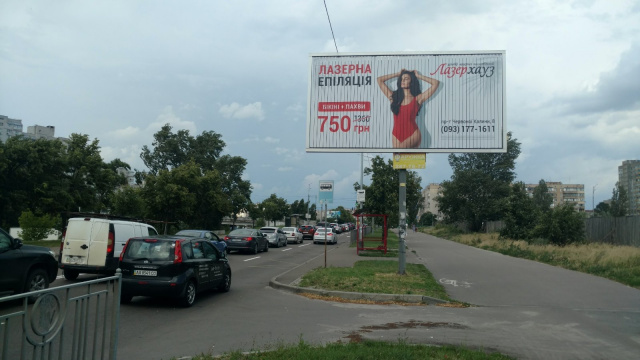 Призма 6x3,  Оноре де Бальзака вул. - Теодора Драйзера вул., 21 (Деснянський парк, Укргазбанк, кінотеатр "Флоренція"), на зупинці, парковка супермаркета СІЛЬПО, в напрямку Градинська вул