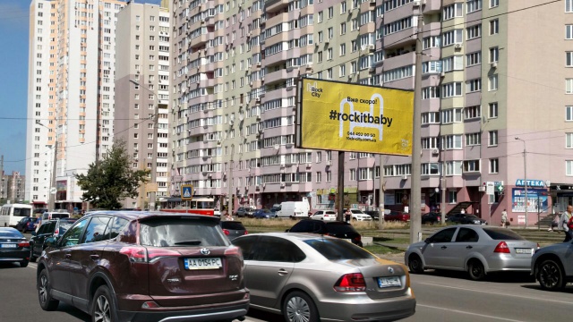 Щит 6x3, Милославська вул., навпроти буд. 5 - Закревського Миколи вул., 95а (кафе-бар "Рессора", Фора, СК Маркет), в напрямку Оноре де Бальзака вул. Щит 6x3, Милославська вул., навпроти буд. 5 - Закревського Миколи вул., 95а (кафе-бар "Рессора", Фора, СК Маркет), в напрямку Оноре де Бальзака вул.