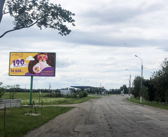Щит 6x3,  Виїзд  з смт Чорнобай в напрямку Черкас, Золотоноші