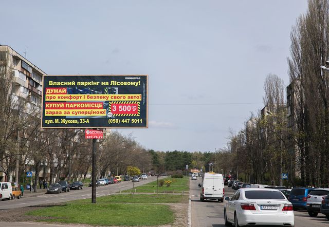 Щит 6x3, Шолом-Алейхема вул., 18 (АТБ-маркет, Ощадбанк, Центр Дитячої та Юнацької Творчості), на розподілювачі, в напрямку Кубанської України вул. Щит 6x3, Шолом-Алейхема вул., 18 (АТБ-маркет, Ощадбанк, Центр Дитячої та Юнацької Творчості), на розподілювачі, в напрямку Кубанської України вул.