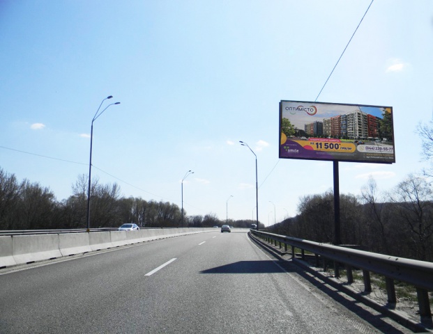 Щит 6x3, Дніпровське шосе, виїзд з Києва, навпроти авторинку. Гіпермаркет ДОМОСФЕРА, Атмосфера, ТЦ АРТ МОЛЛ, Фуршет, FOZZI. 60 м за р. Віта, в напрямку Обухова Щит 6x3, Дніпровське шосе, виїзд з Києва, навпроти авторинку. Гіпермаркет ДОМОСФЕРА, Атмосфера, ТЦ АРТ МОЛЛ, Фуршет, FOZZI. 60 м за р. Віта, в напрямку Обухова