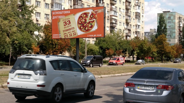 Призма 6x3,  Шолом-Алейхема вул., 4 (АТБ-маркет, ринок "Юність", Аптека Подорожник), на розподілювачі, в напрямку Волгоградська площа