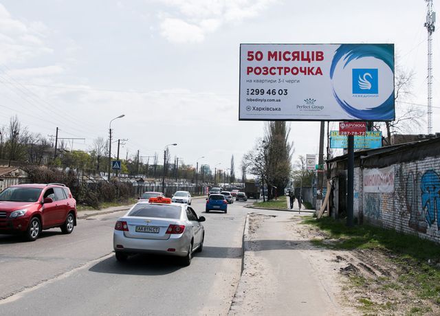 Щит 6x3, Сверстюка Євгена вул., 52/1 (ЖК Rusaniv Residence, ЖК Галактика, Технічний ліцей), в напрямку Соборності просп. Щит 6x3, Сверстюка Євгена вул., 52/1 (ЖК Rusaniv Residence, ЖК Галактика, Технічний ліцей), в напрямку Соборності просп.